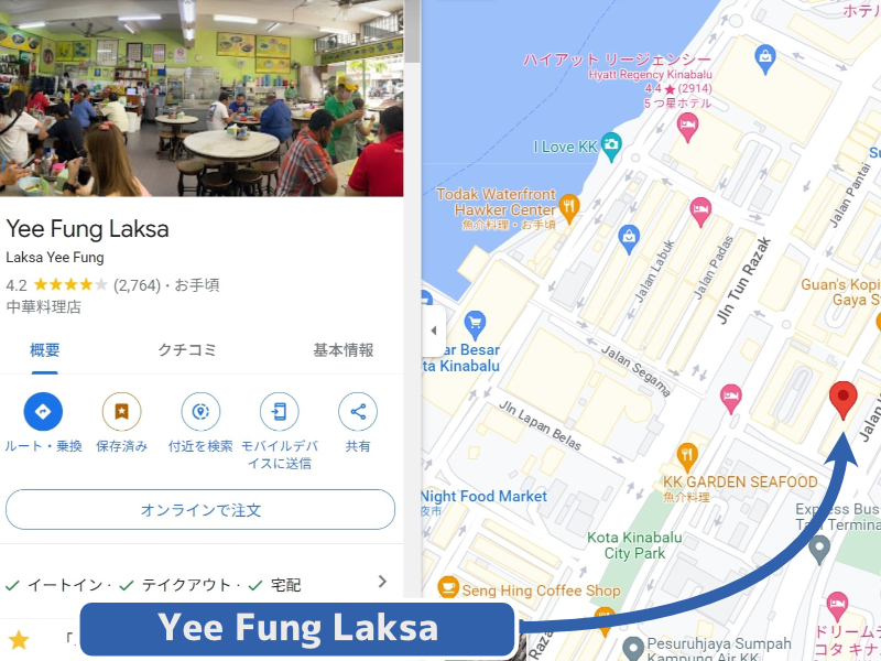 Yee Fung Laksa 地図