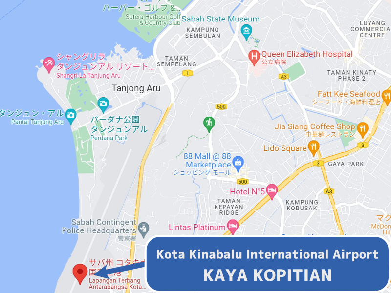 カレーラクサ　コタキナバル国際空港 KAYA KOPITIAN 地図