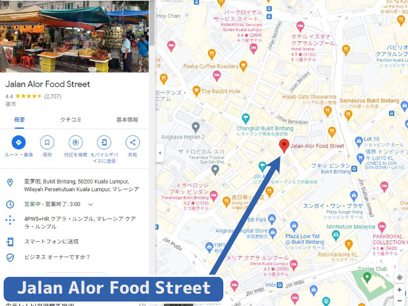 Jalan Alor Food Street 地図