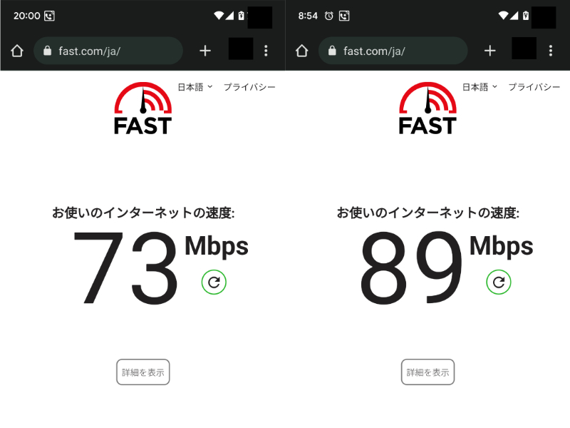 Wi-Fi 相鉄グランドフレッサ東京ベイ有明