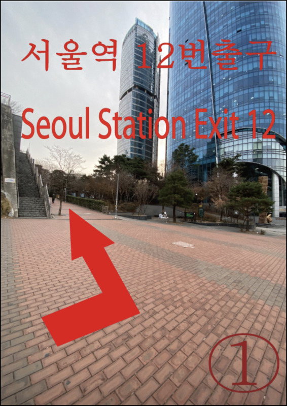 Aroha GuestHouse Seoul Station アクセス