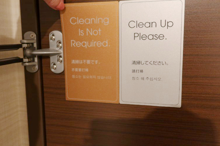 ホテルシュランザ幕張ベイ　「掃除してください」のマグネット