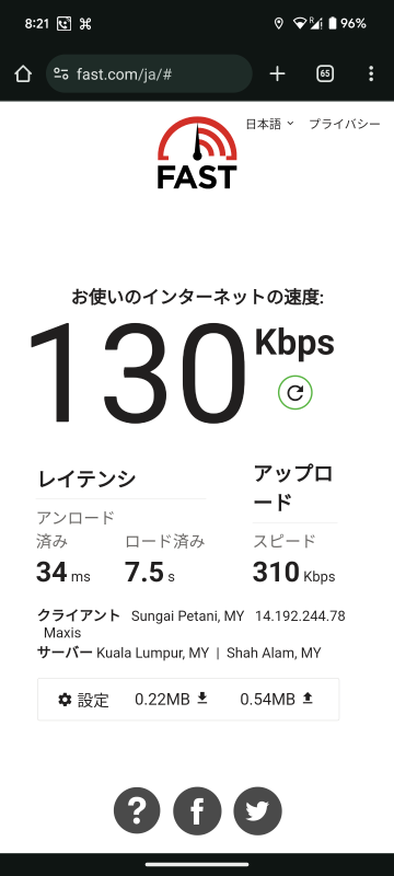 Paretto Seaview Hotel WiFi speed